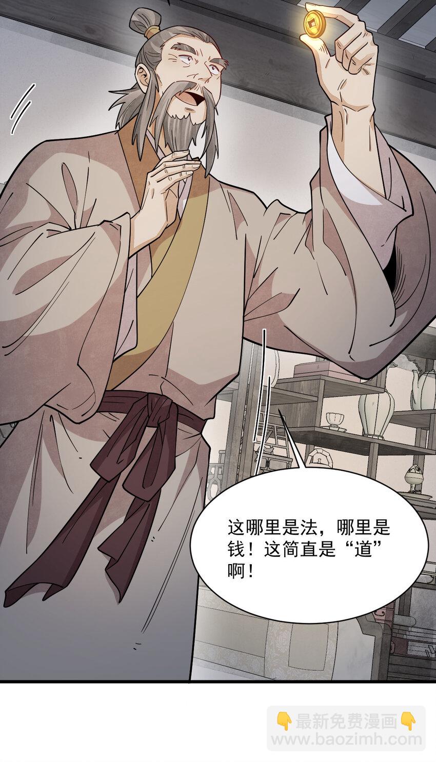 283 283-第285话