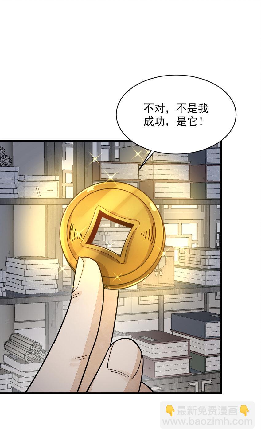 283 283-第285话