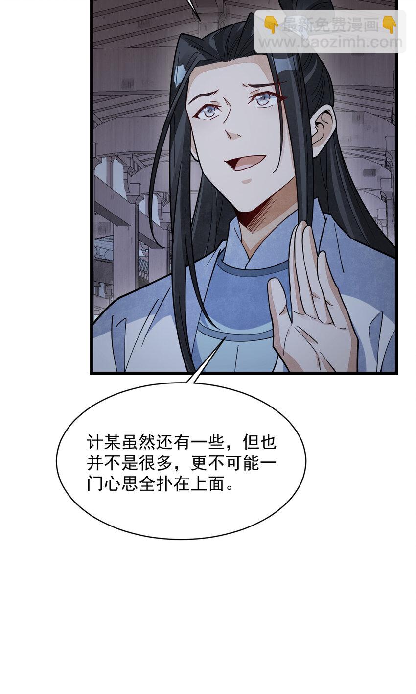 283 283-第285话