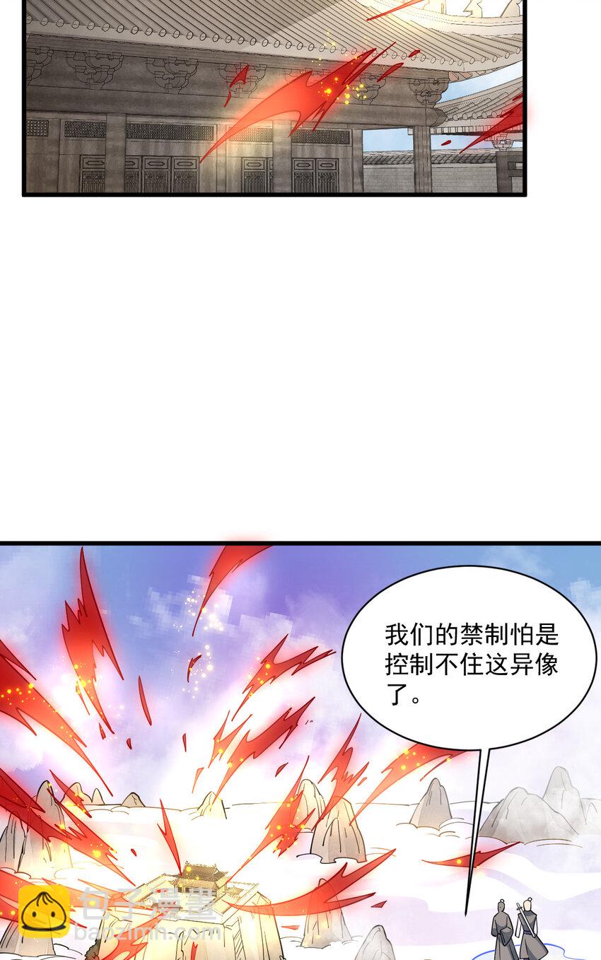 285 285-第287话
