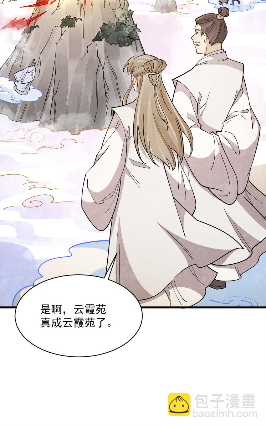 285 285-第287话