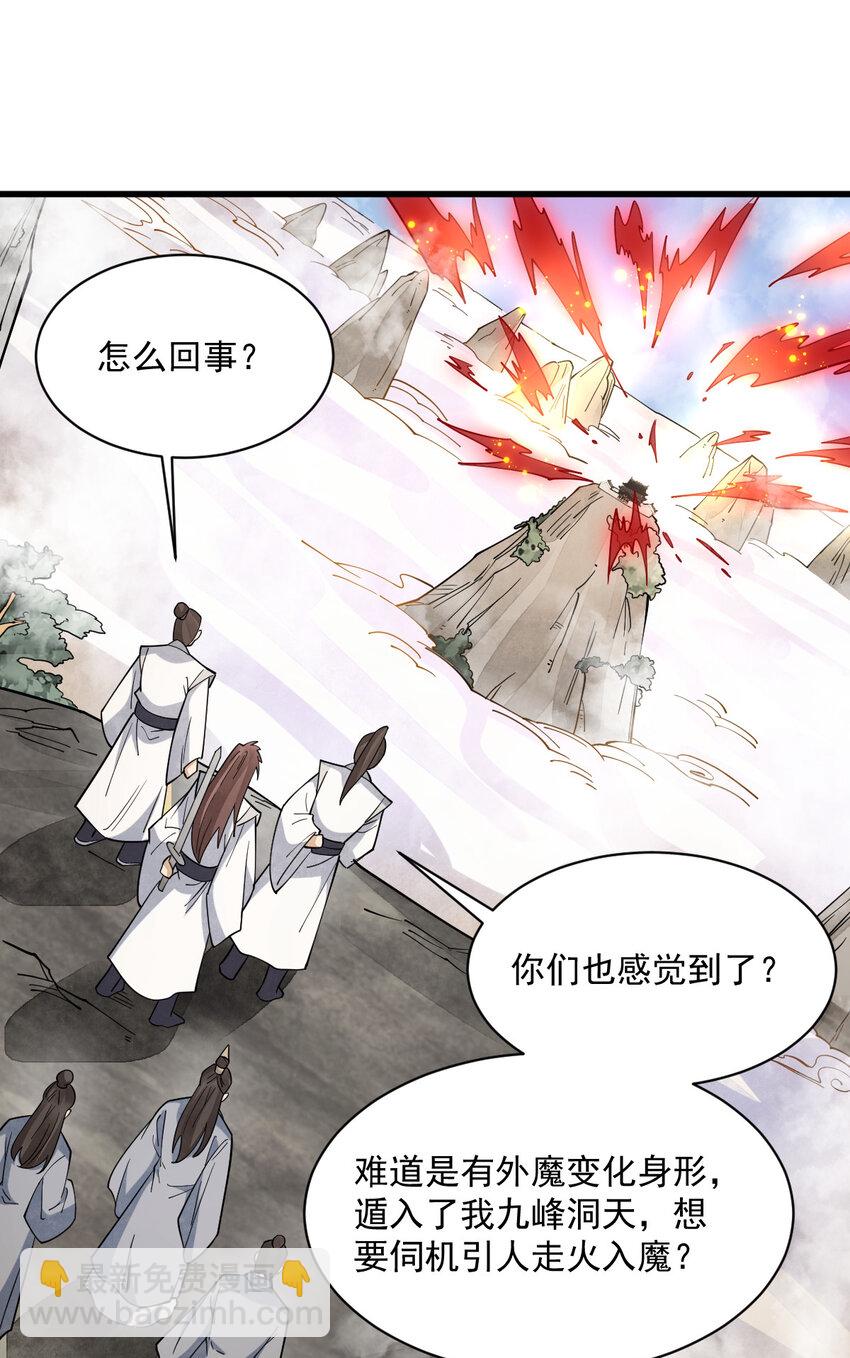 285 285-第287话