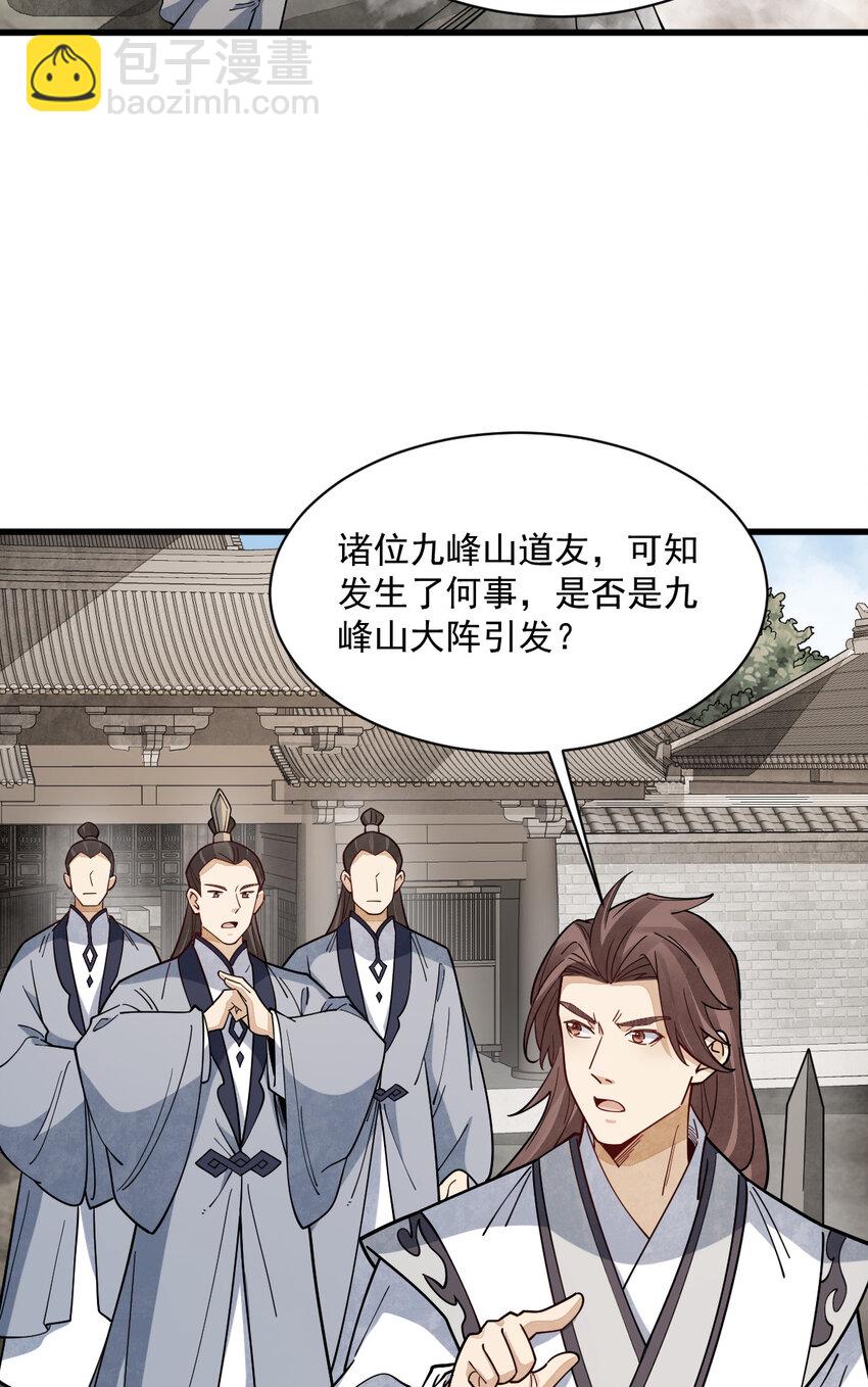 285 285-第287话