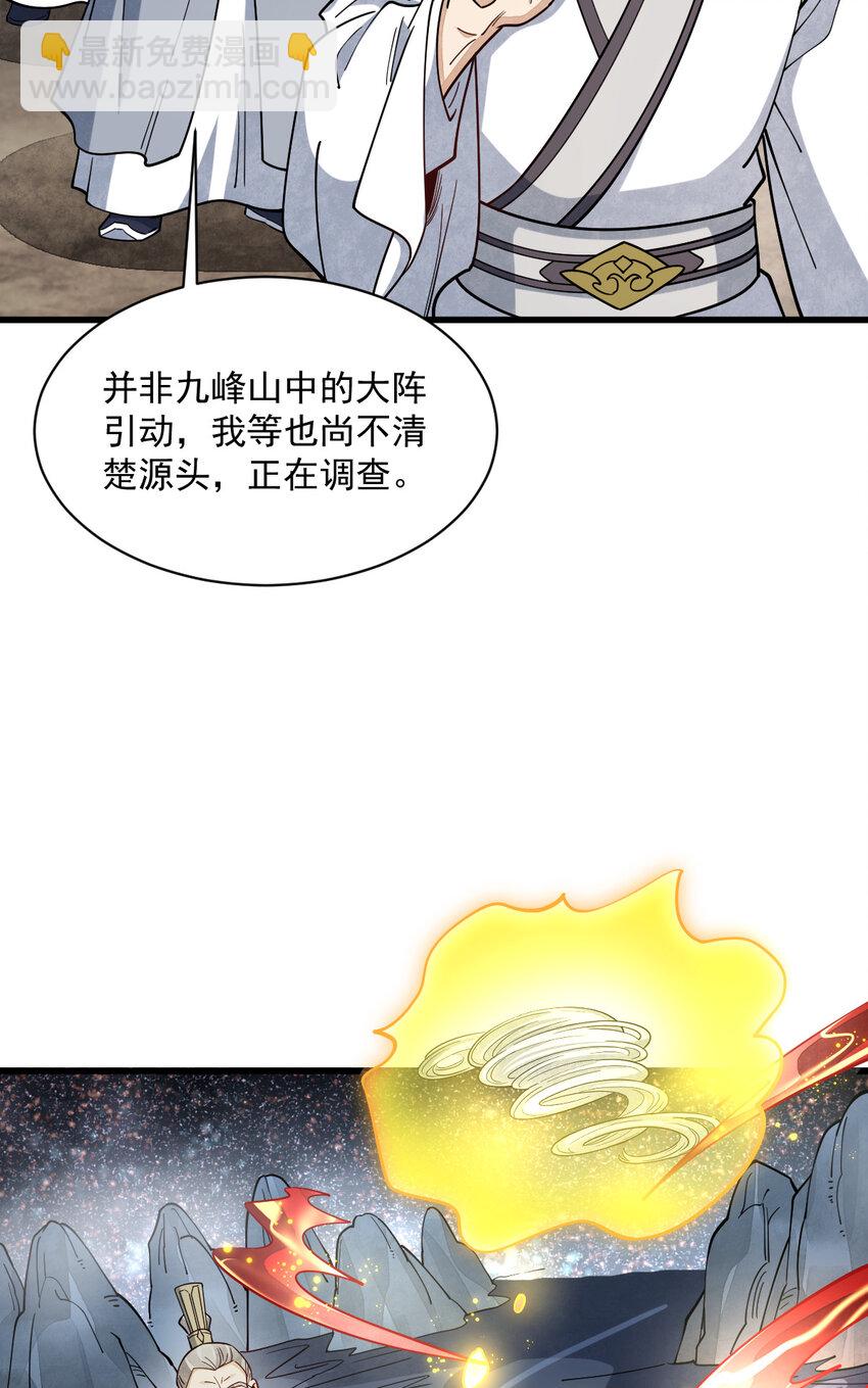 285 285-第287话