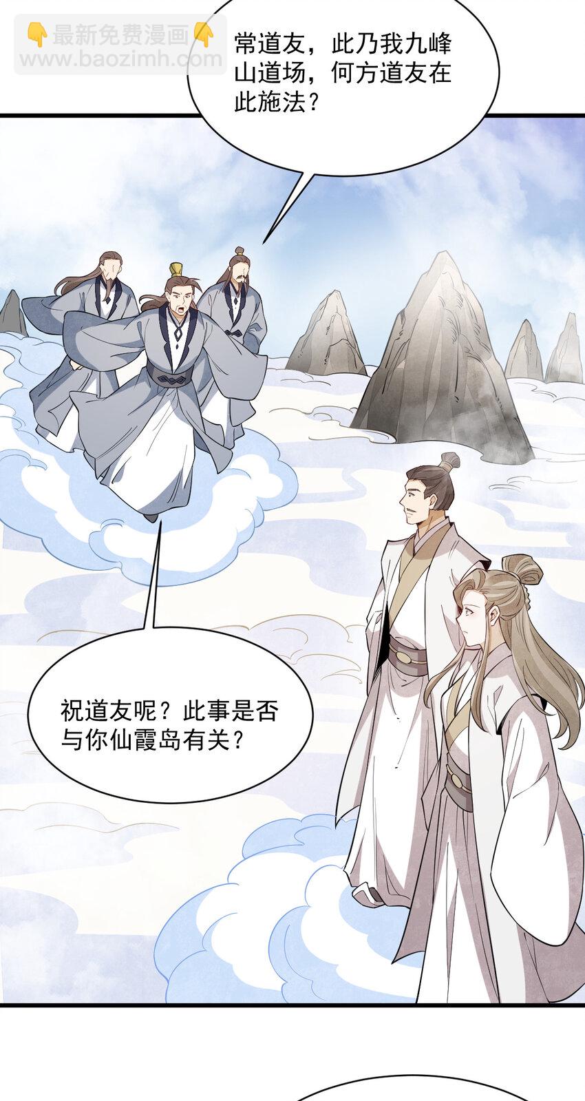 285 285-第287话