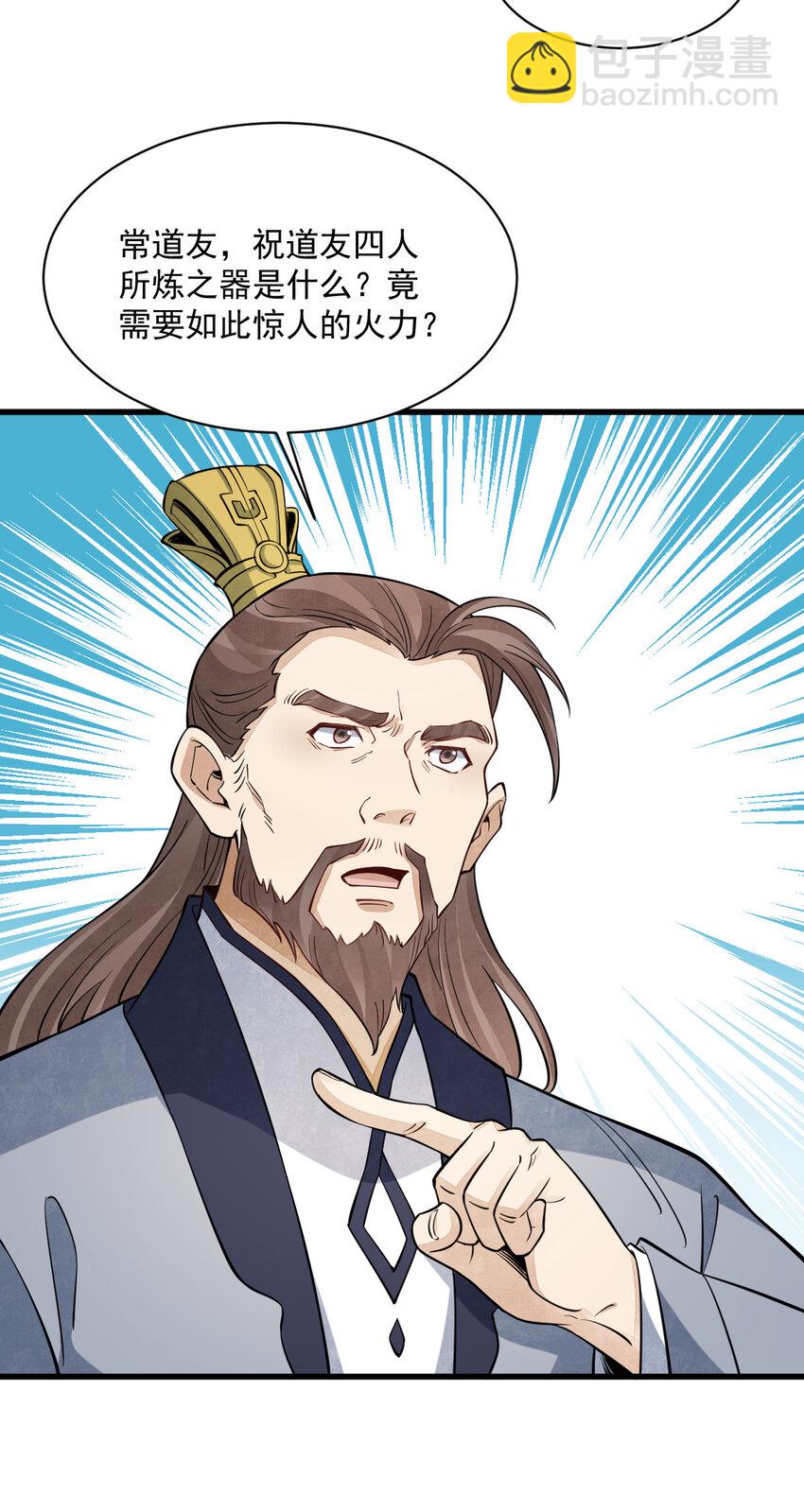 285 285-第287话