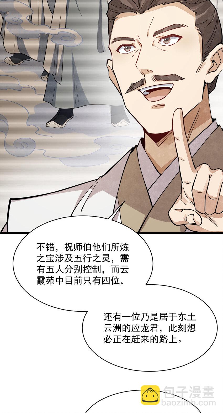 285 285-第287话