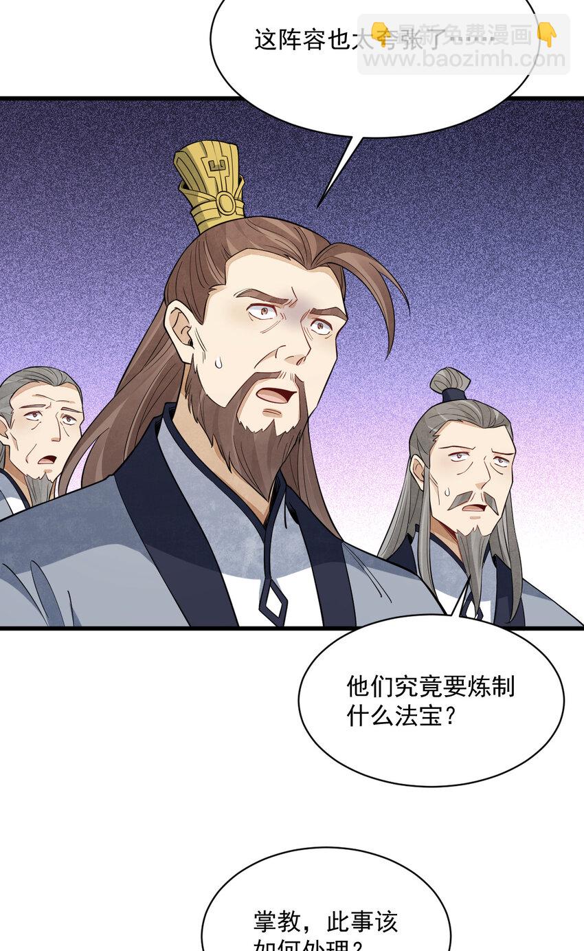 285 285-第287话