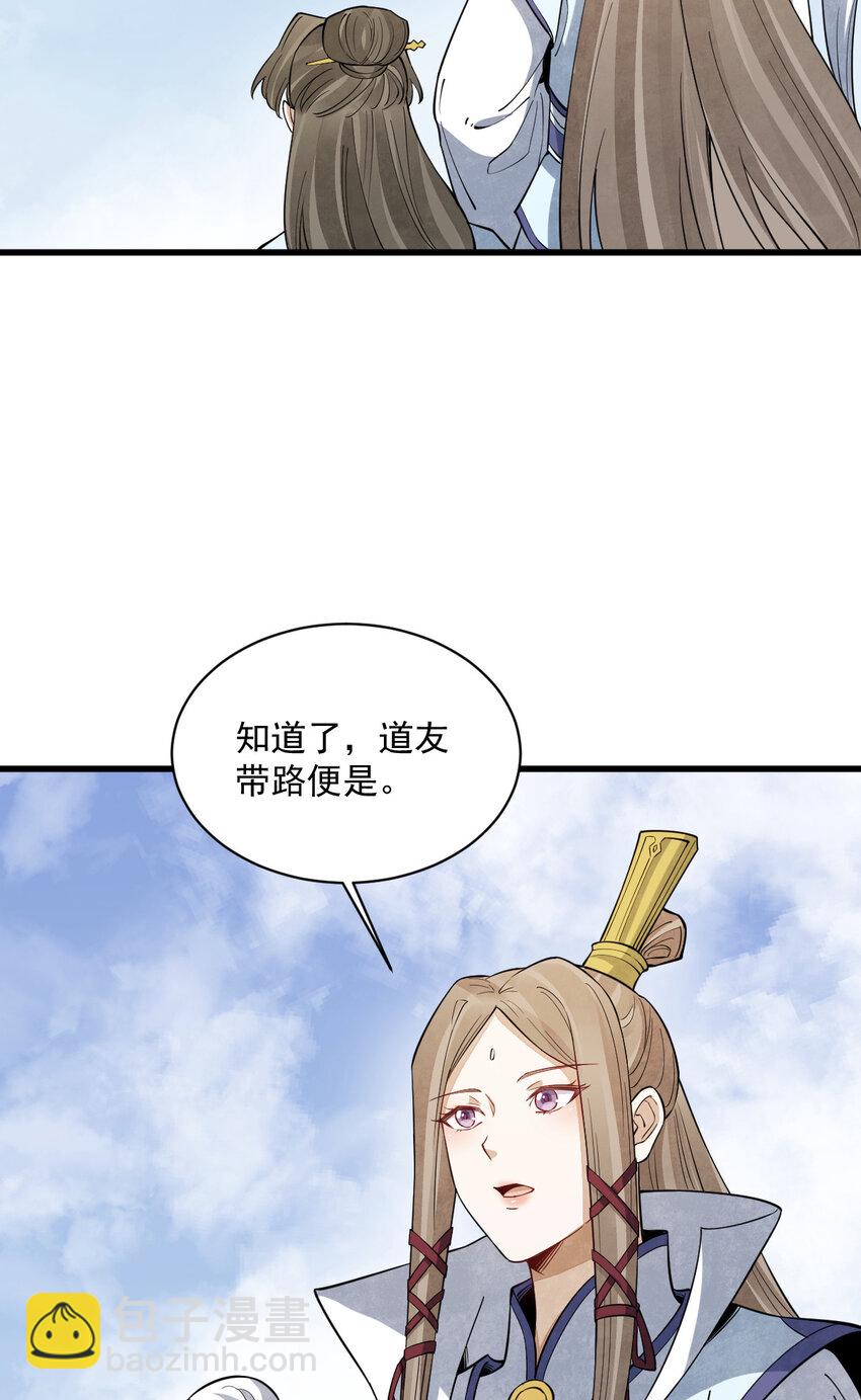 285 285-第287话