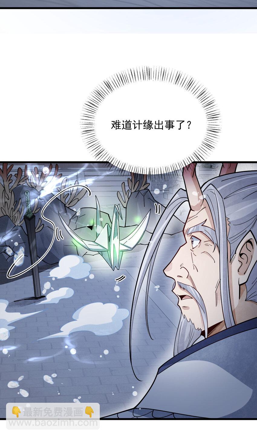 285 285-第287话