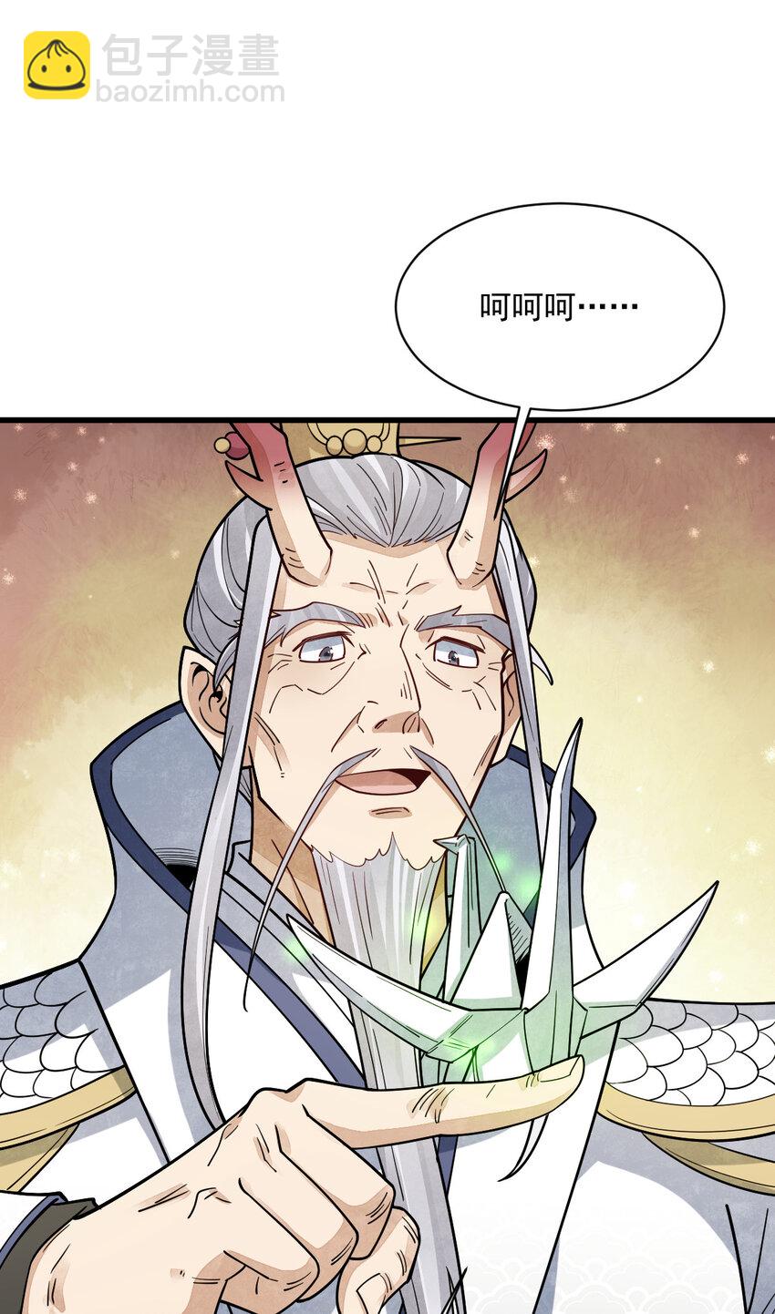 285 285-第287话