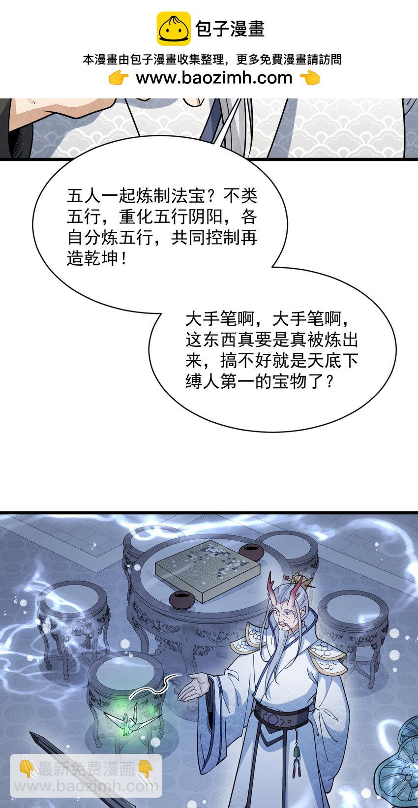 285 285-第287话