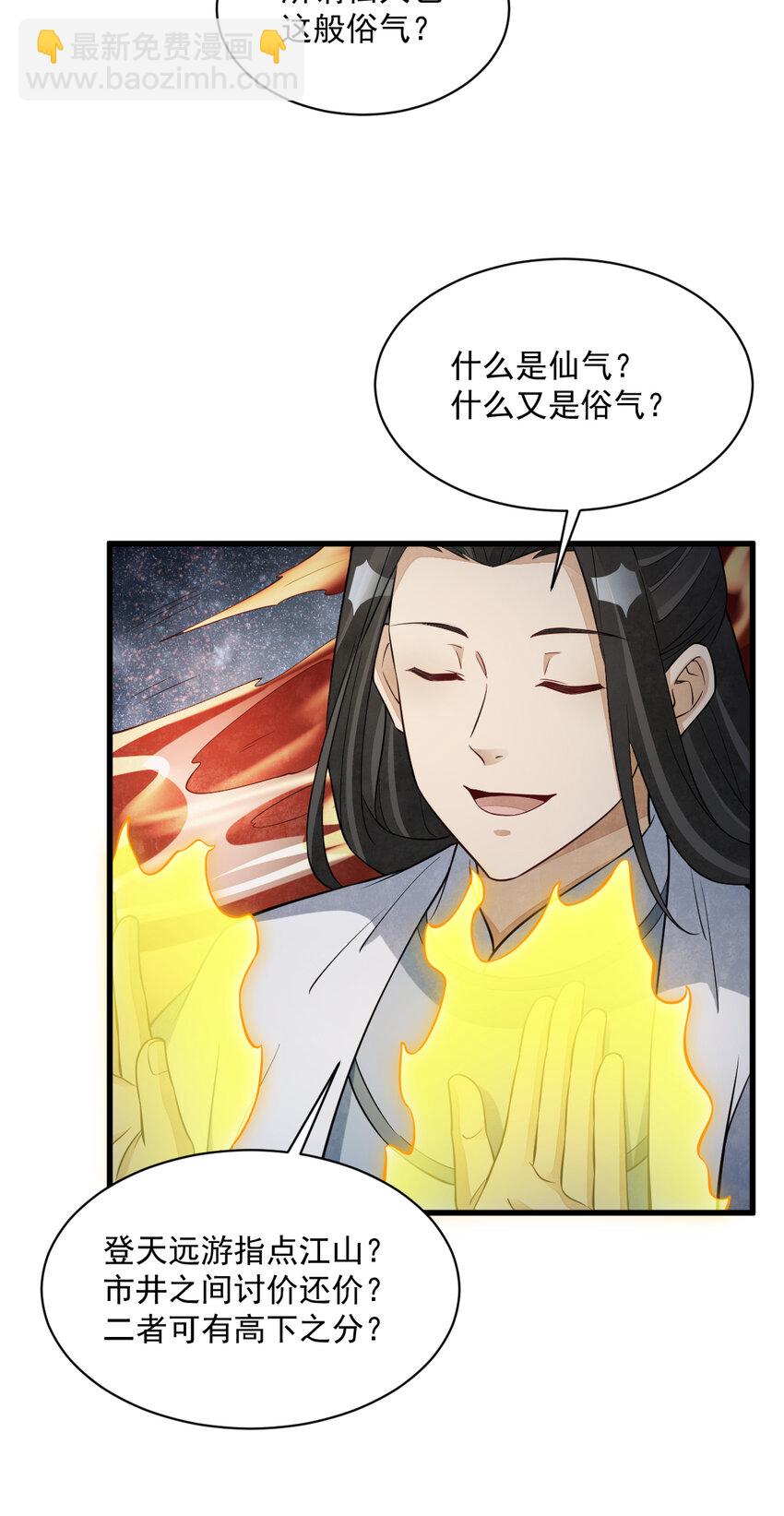 287 287-第289话