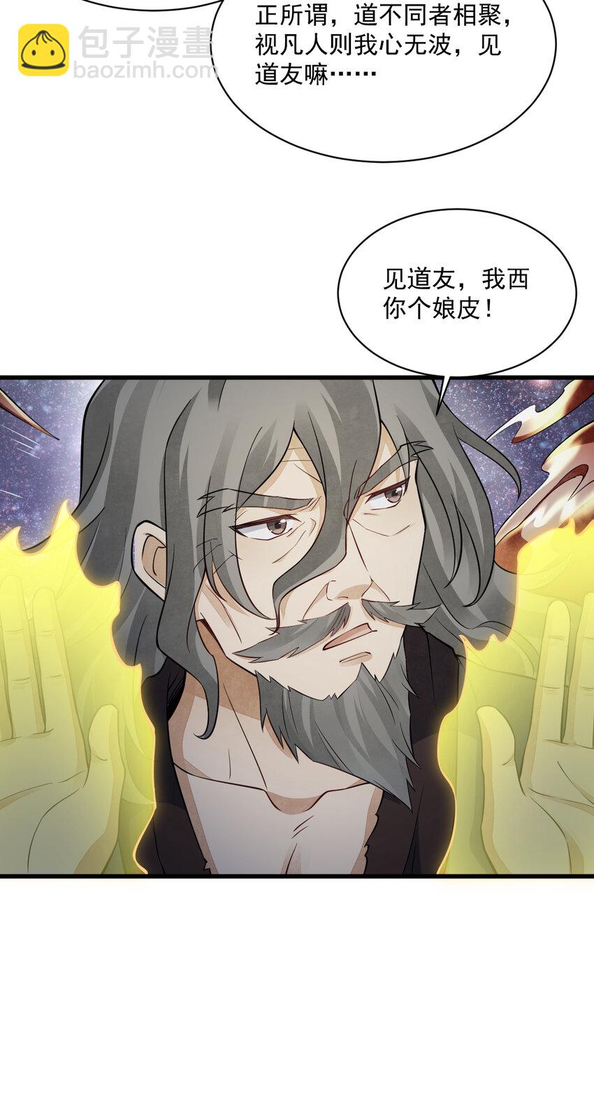 287 287-第289话
