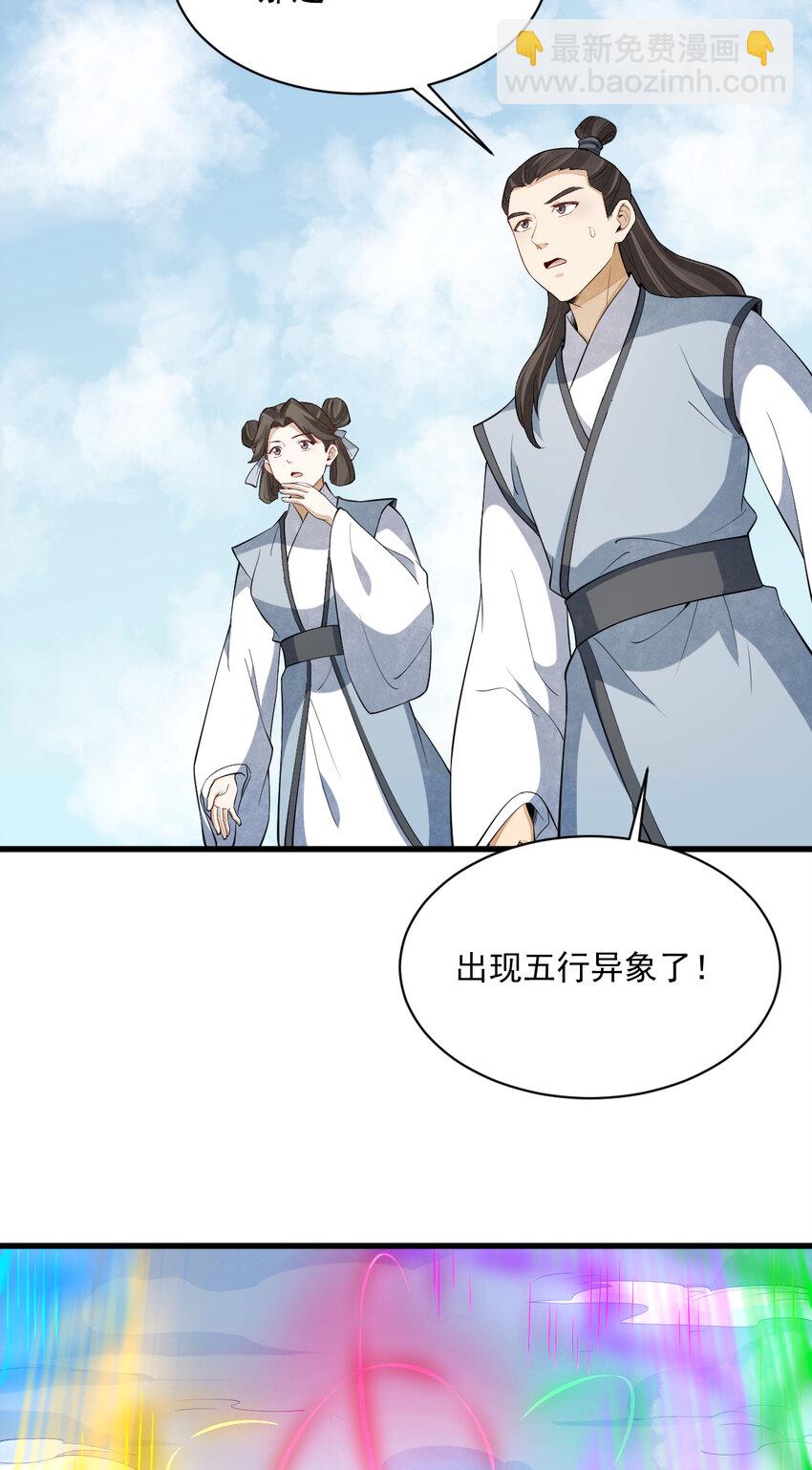 287 287-第289话