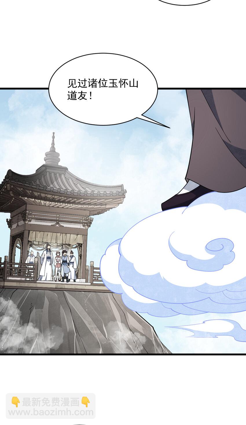 287 287-第289话