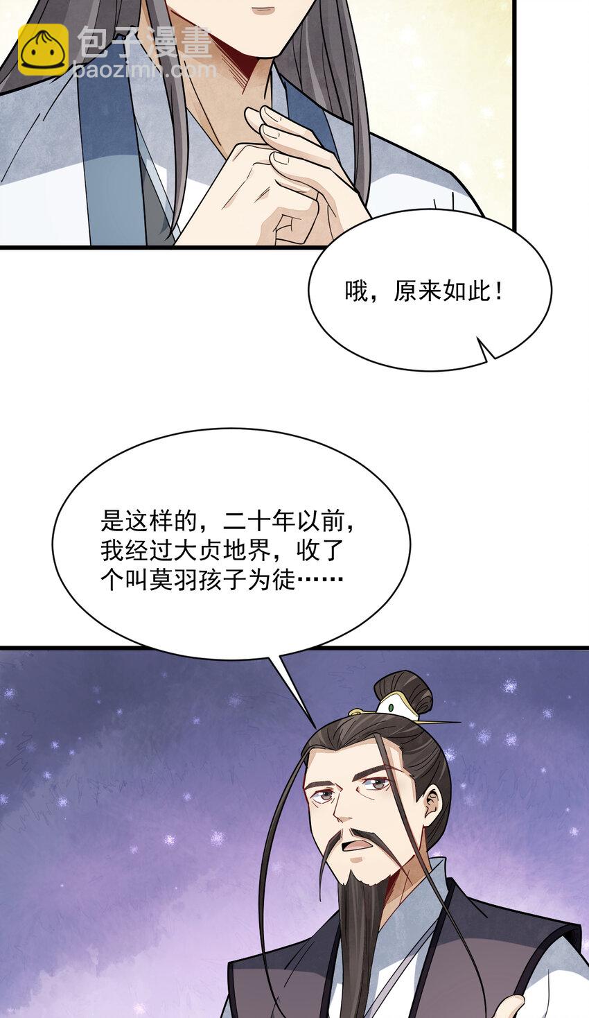 287 287-第289话