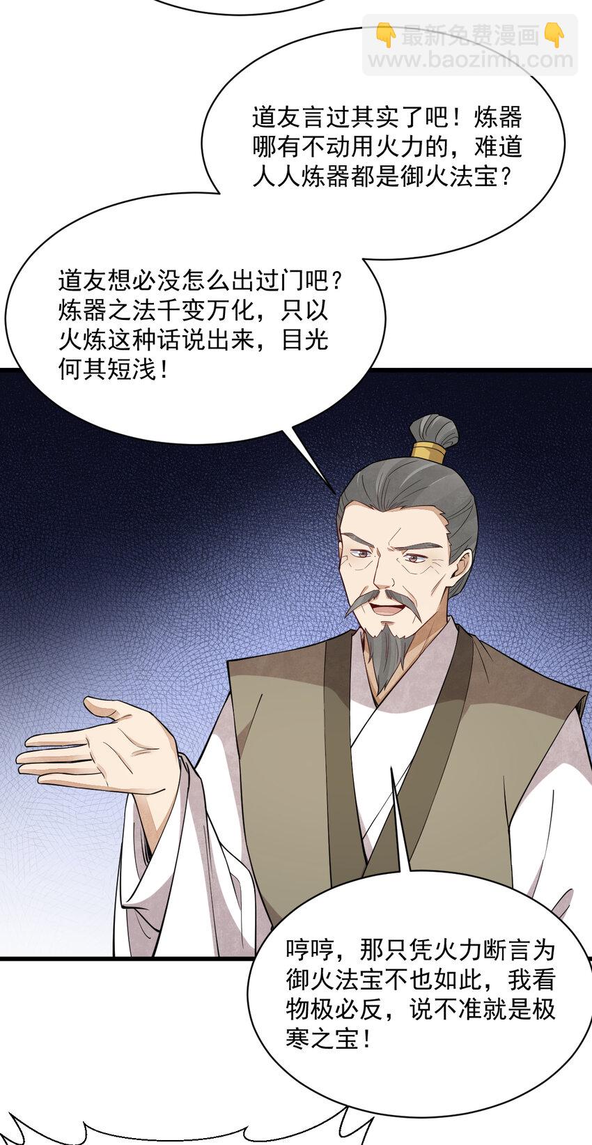287 287-第289话