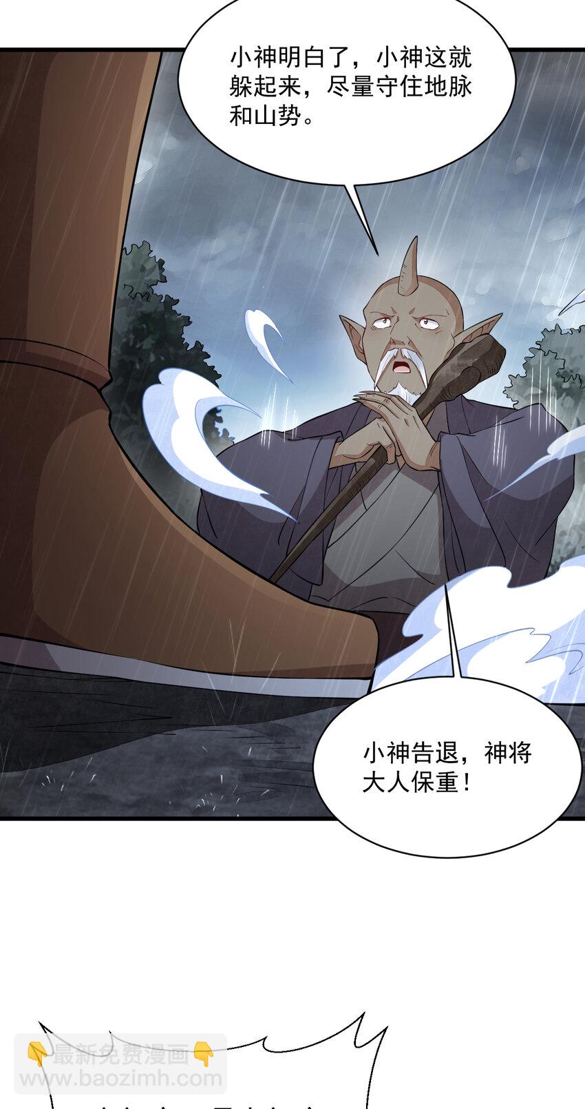 287 287-第289话