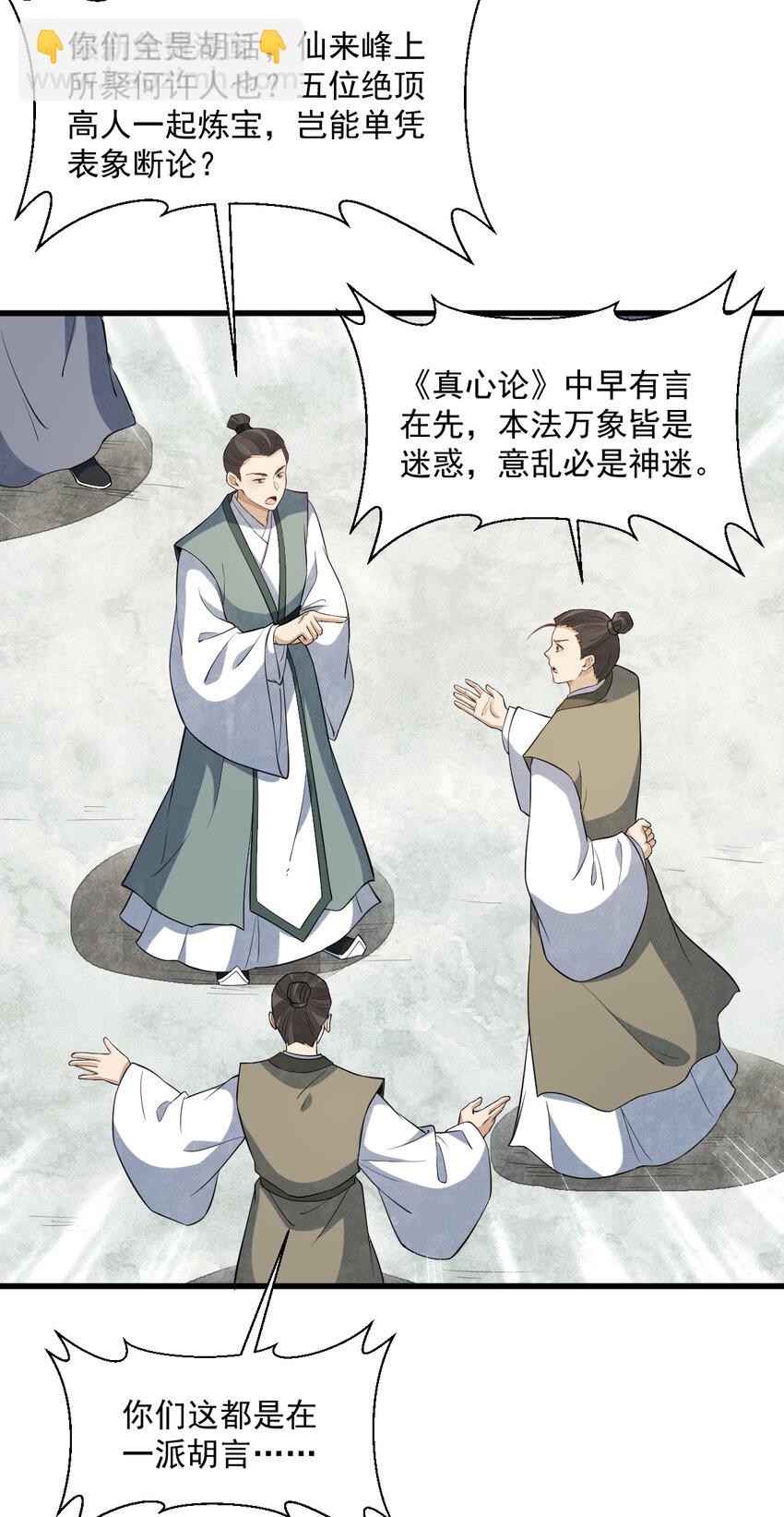 287 287-第289话
