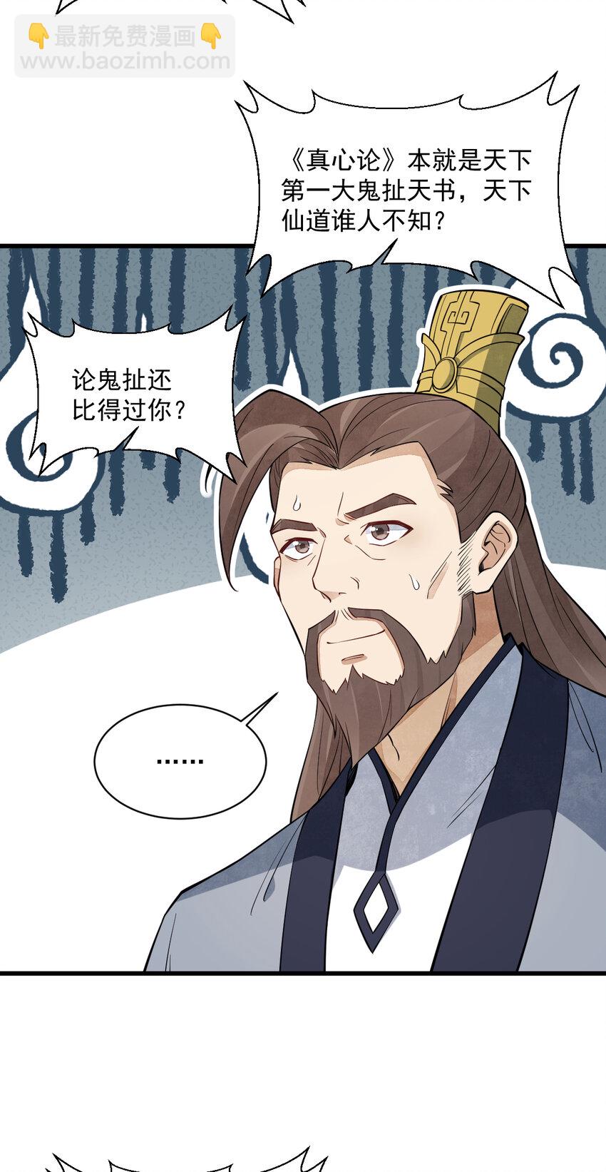 287 287-第289话