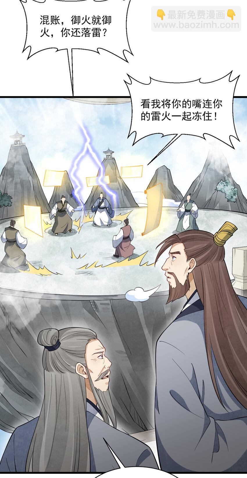 287 287-第289话