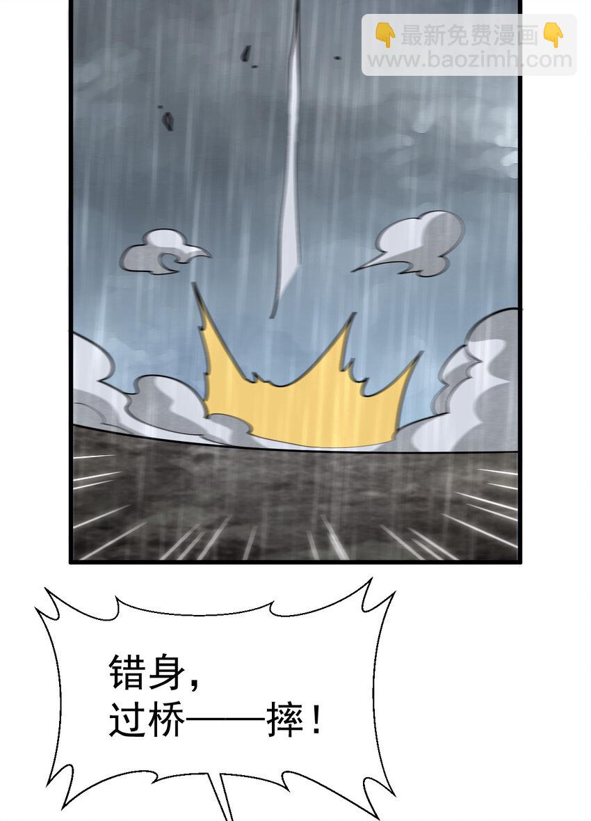 289 289(1/2)-第291话