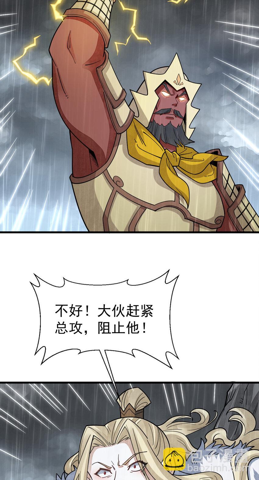 289 289(1/2)-第291话