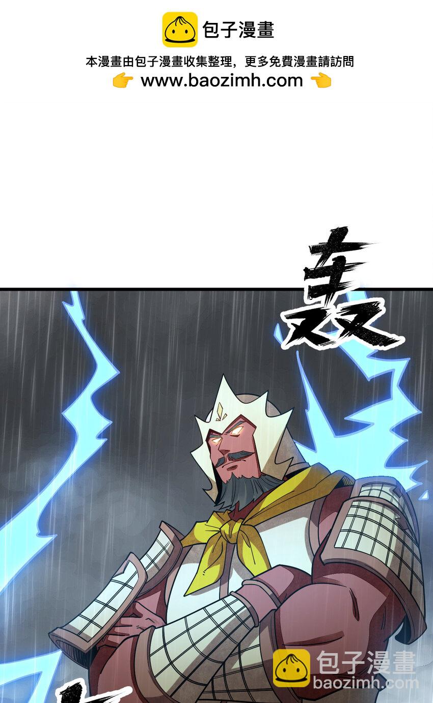 289 289(1/2)-第291话