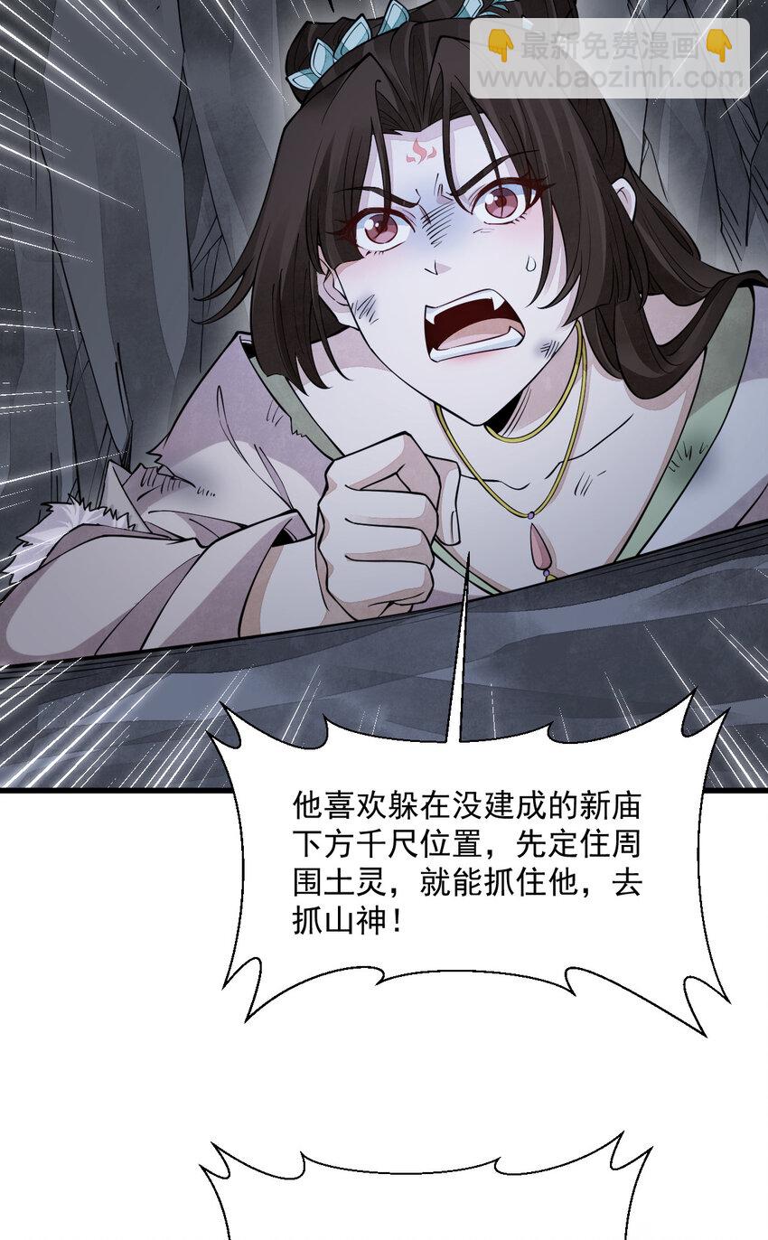 289 289(1/2)-第291话