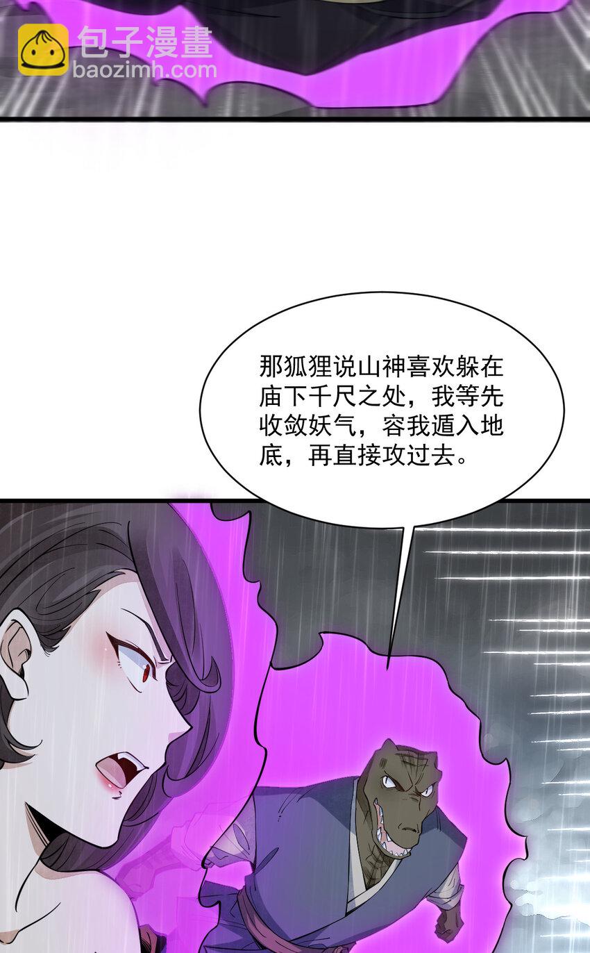 289 289(1/2)-第291话