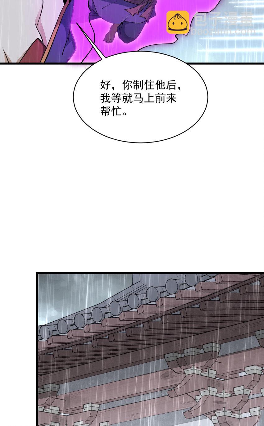 289 289(1/2)-第291话