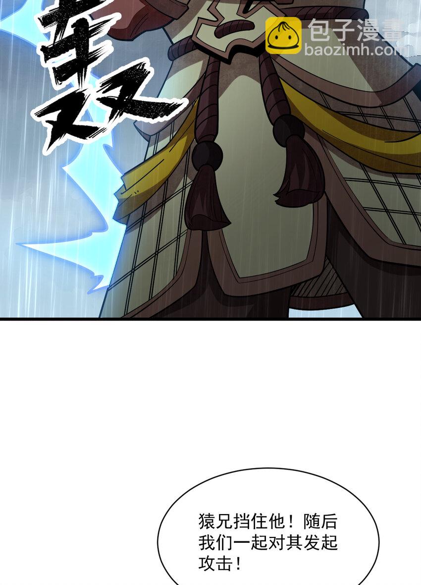 289 289(1/2)-第291话