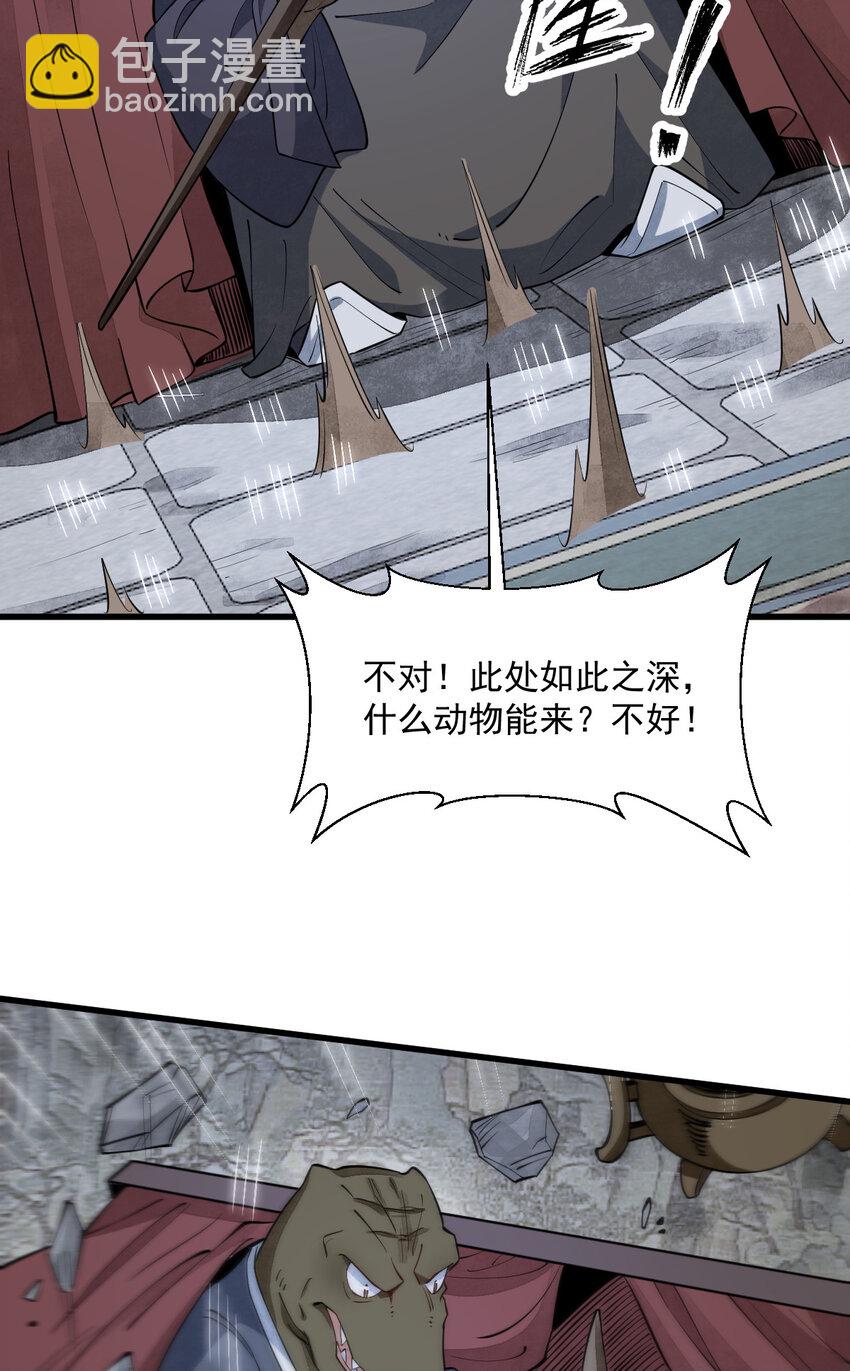 289 289(1/2)-第291话