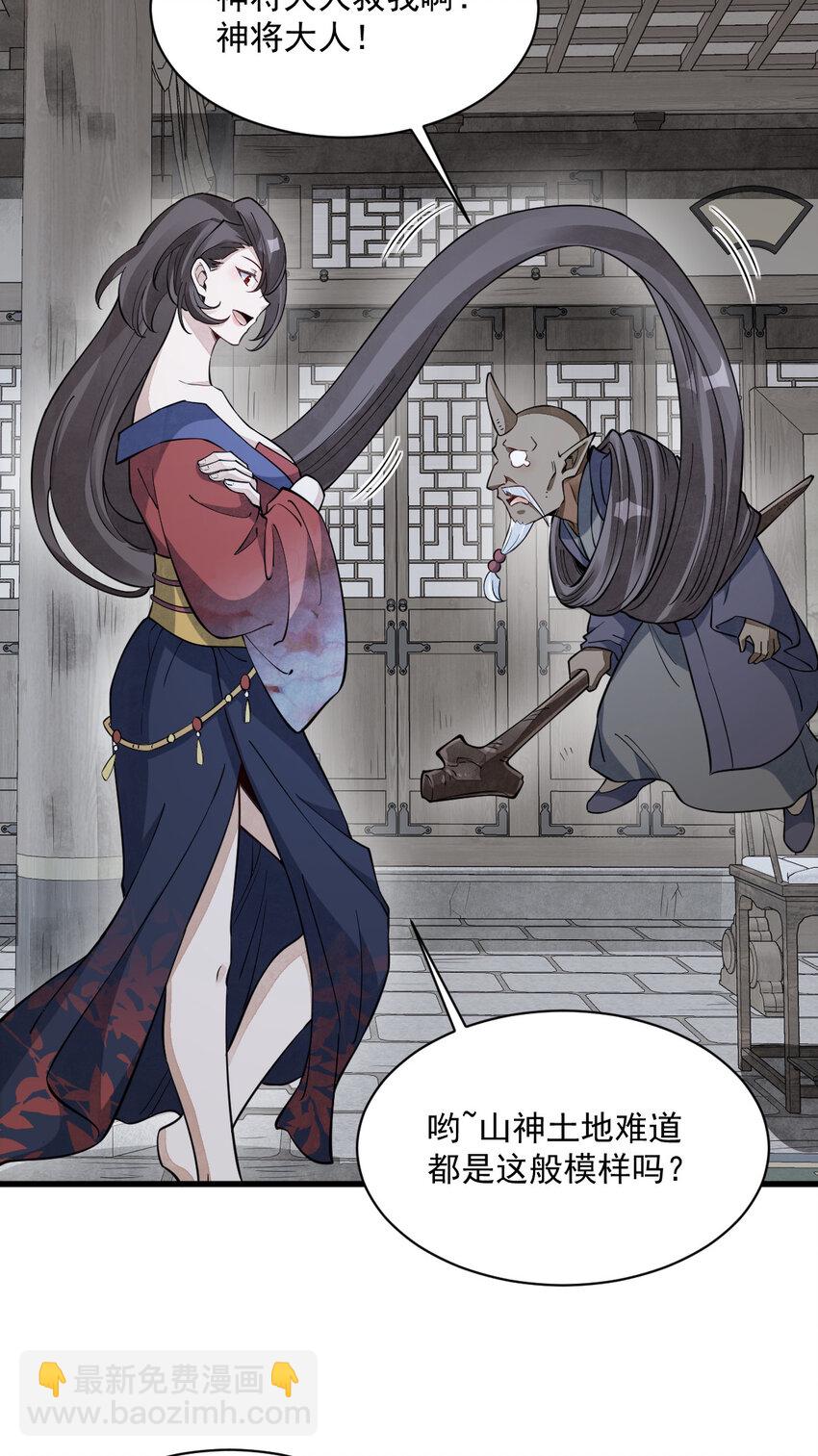 289 289(1/2)-第291话