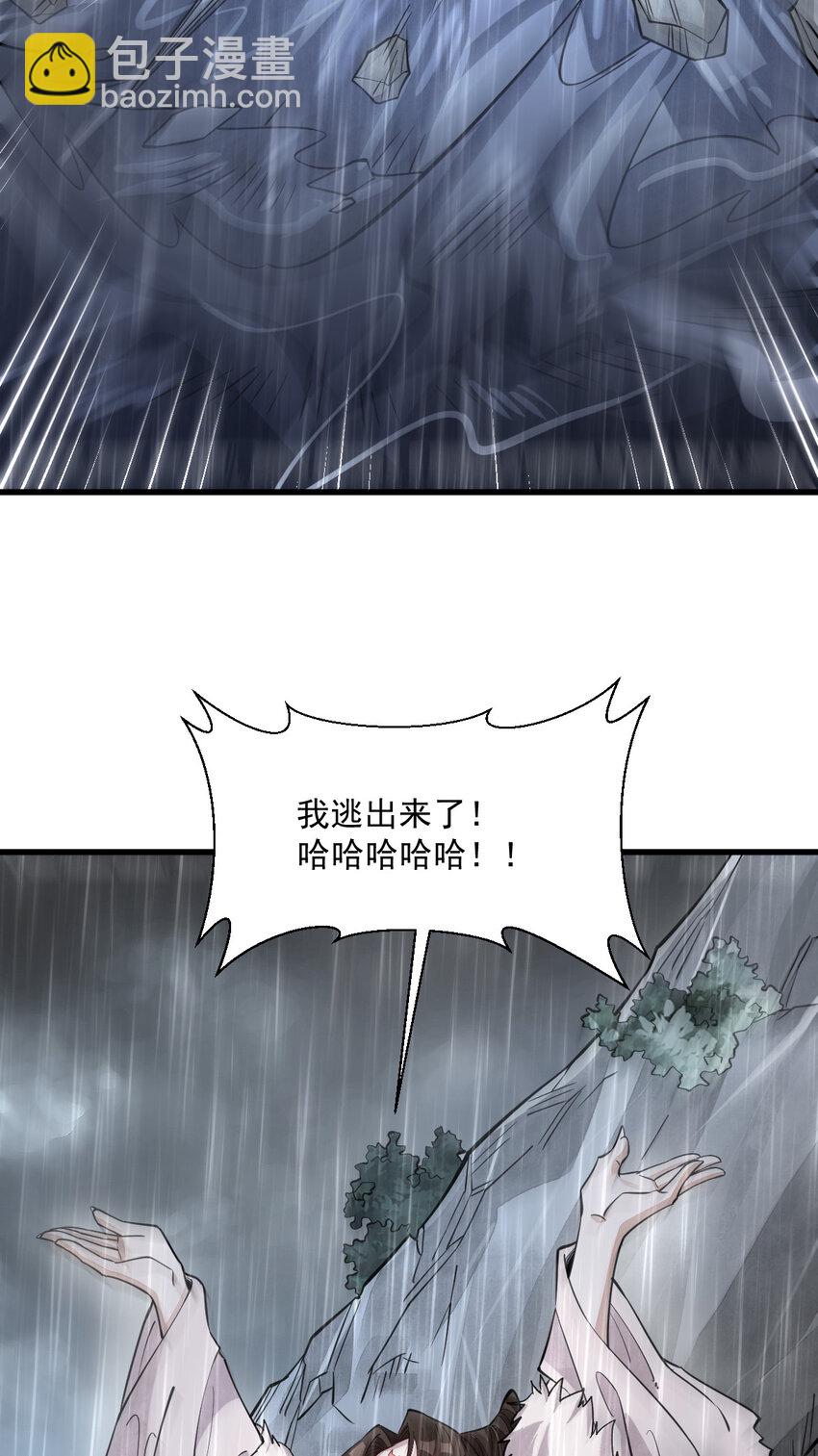 289 289(1/2)-第291话