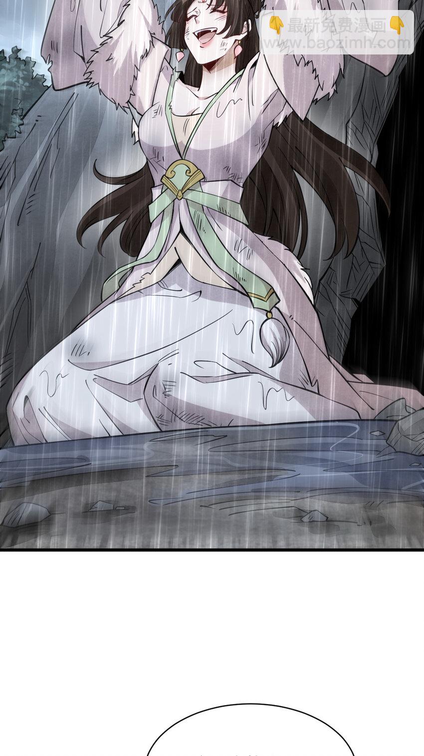 289 289(1/2)-第291话