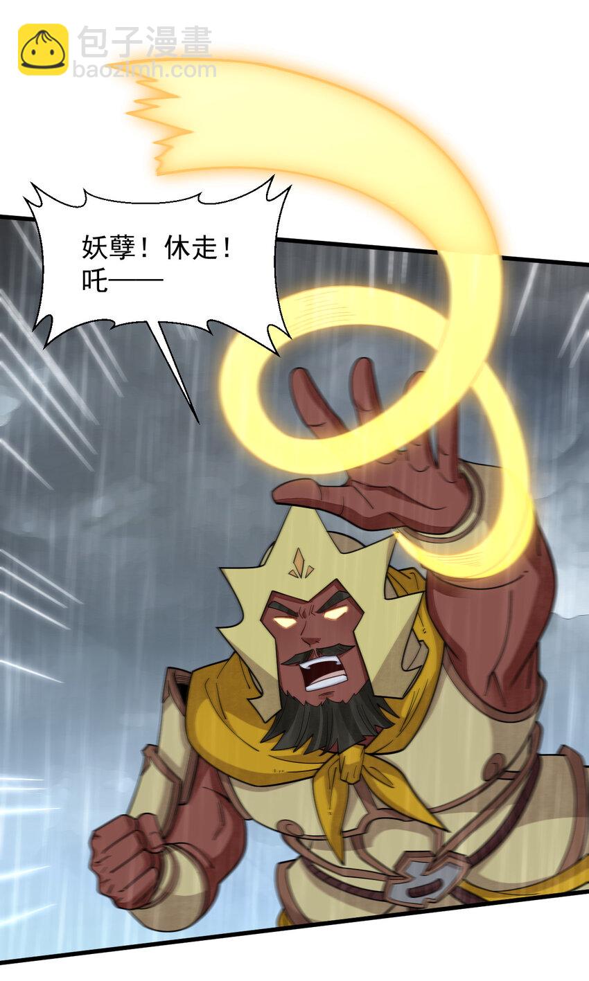 289 289(1/2)-第291话