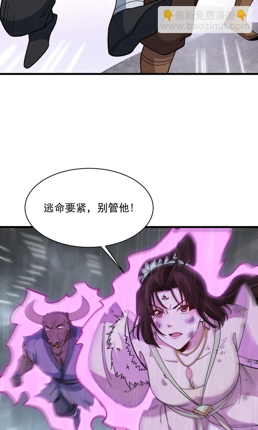 289 289(1/2)-第291话