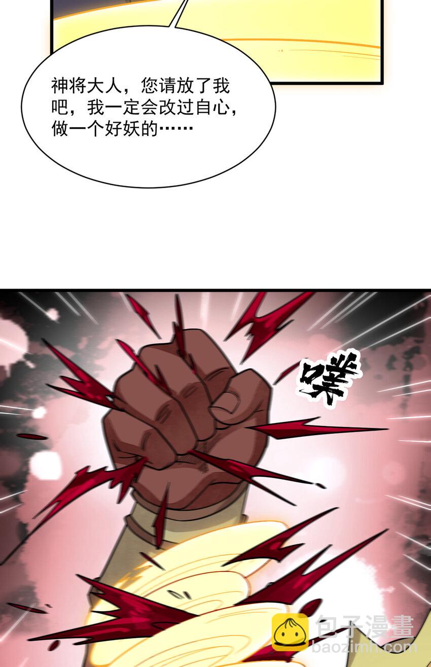 289 289(1/2)-第291话