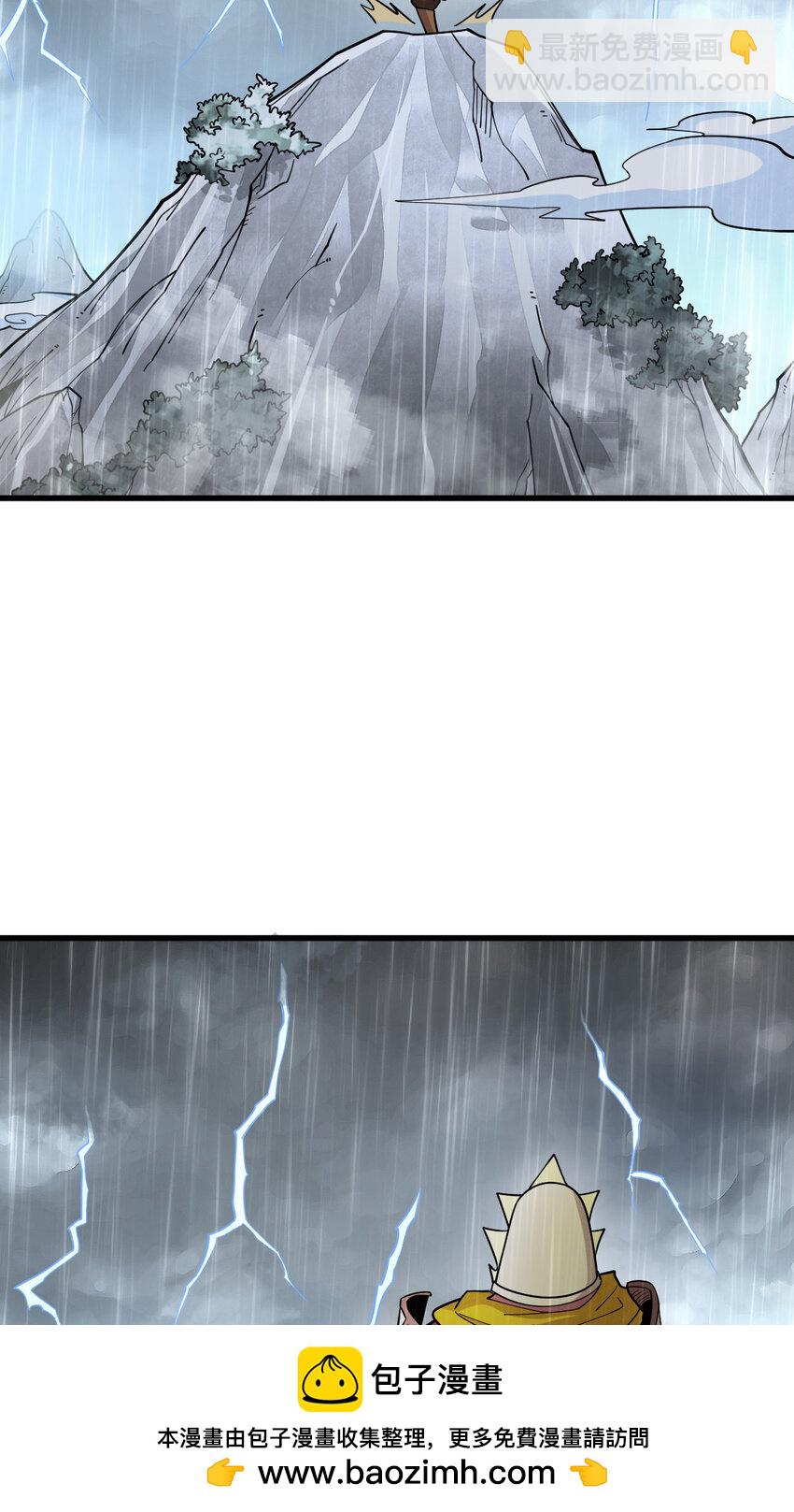 289 289(1/2)-第291话