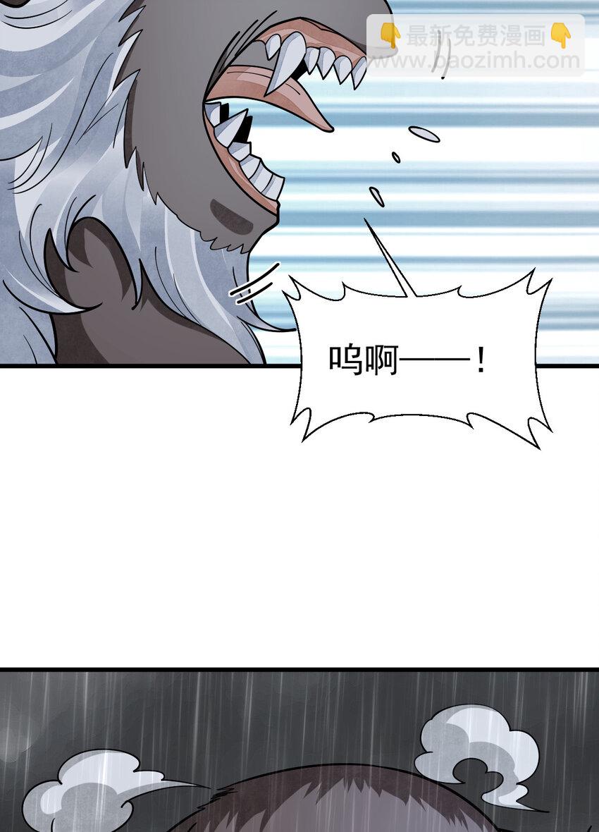 289 289(1/2)-第291话