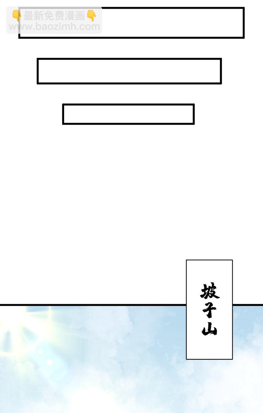 291 291-第293话