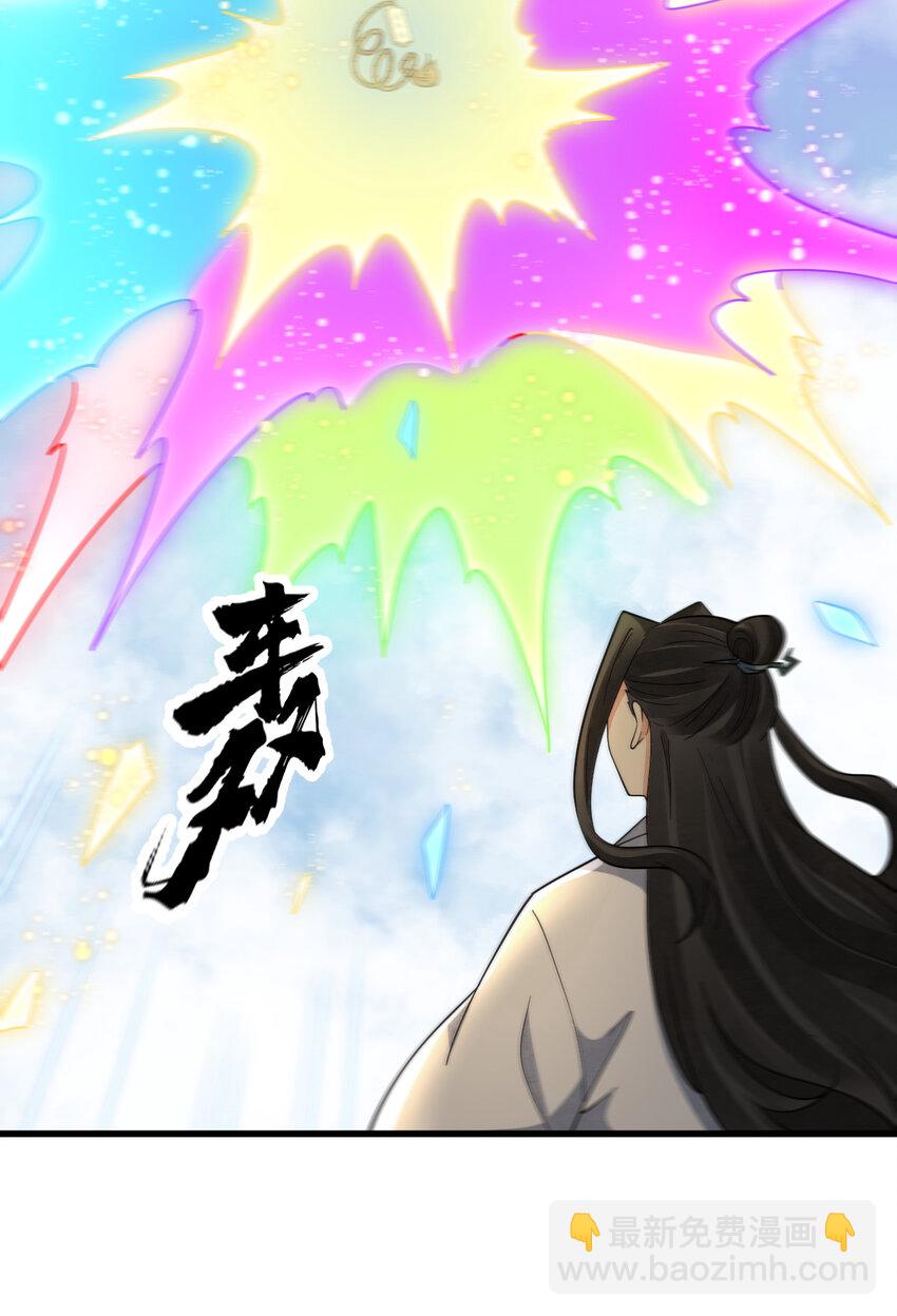 291 291-第293话