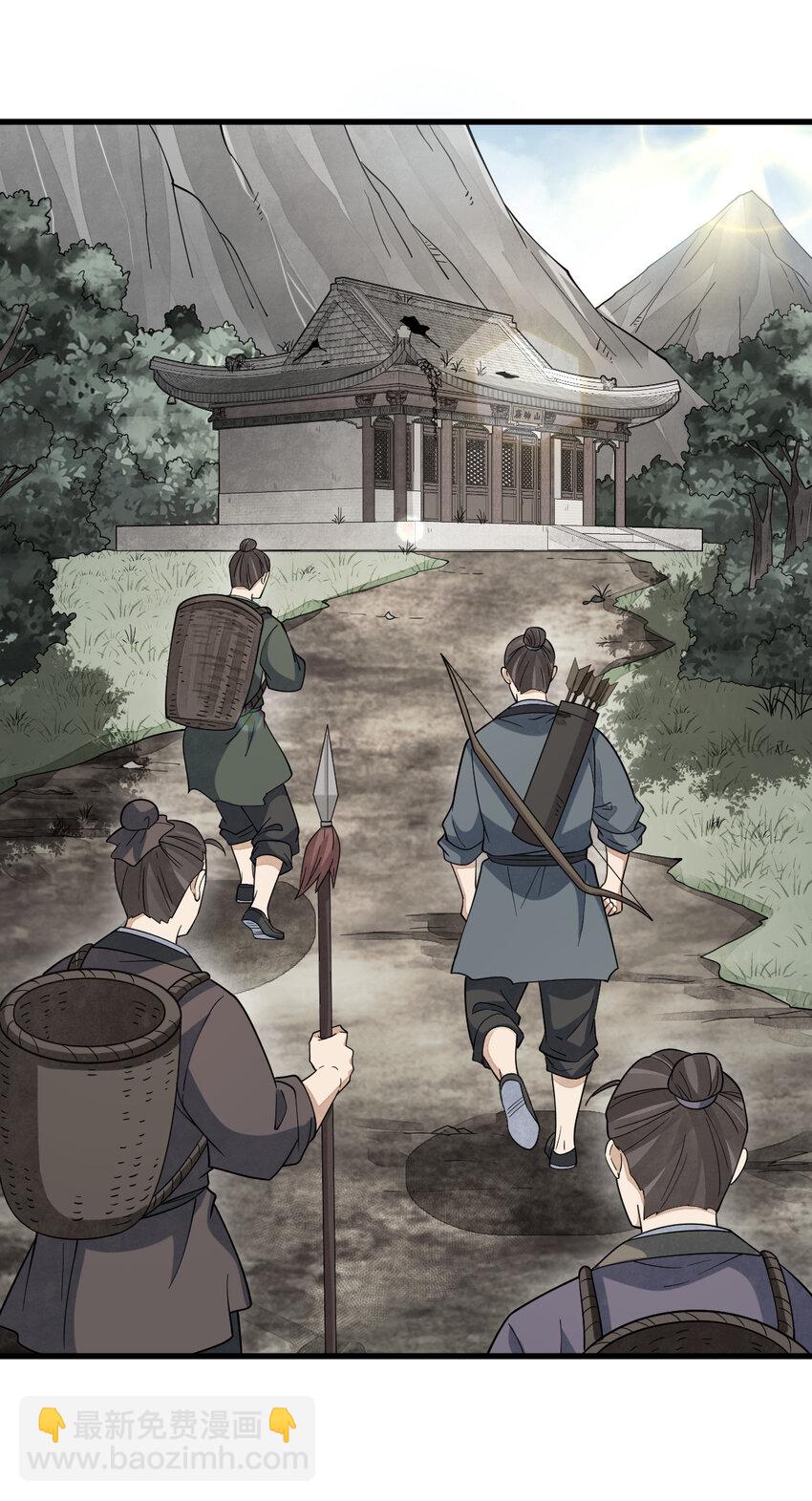 293 293-第295话
