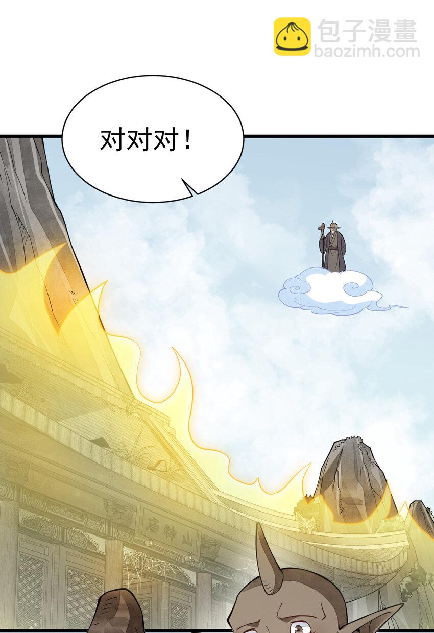 293 293-第295话