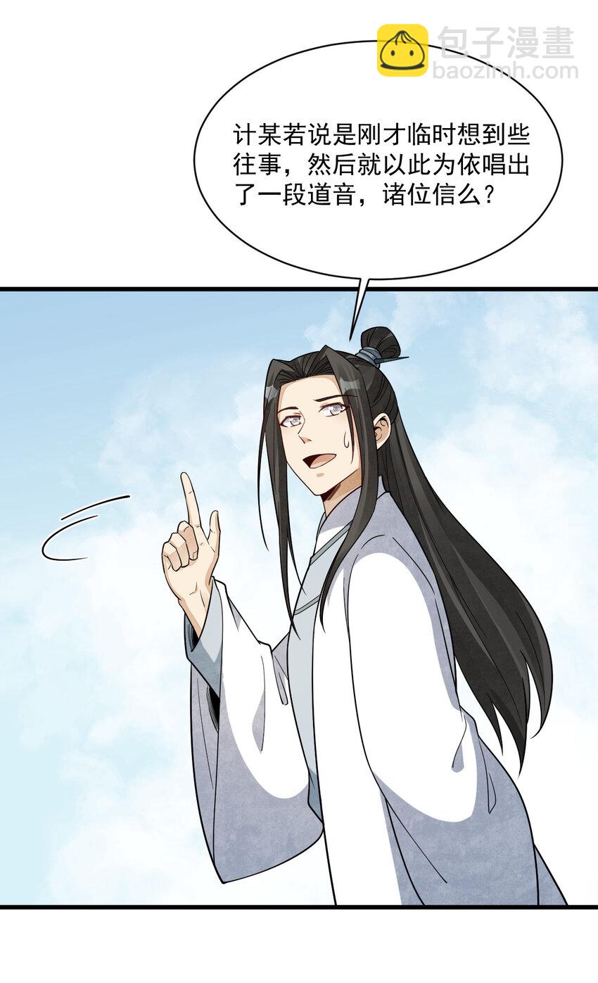 293 293-第295话