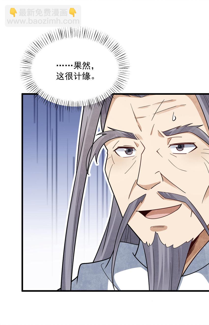 293 293-第295话