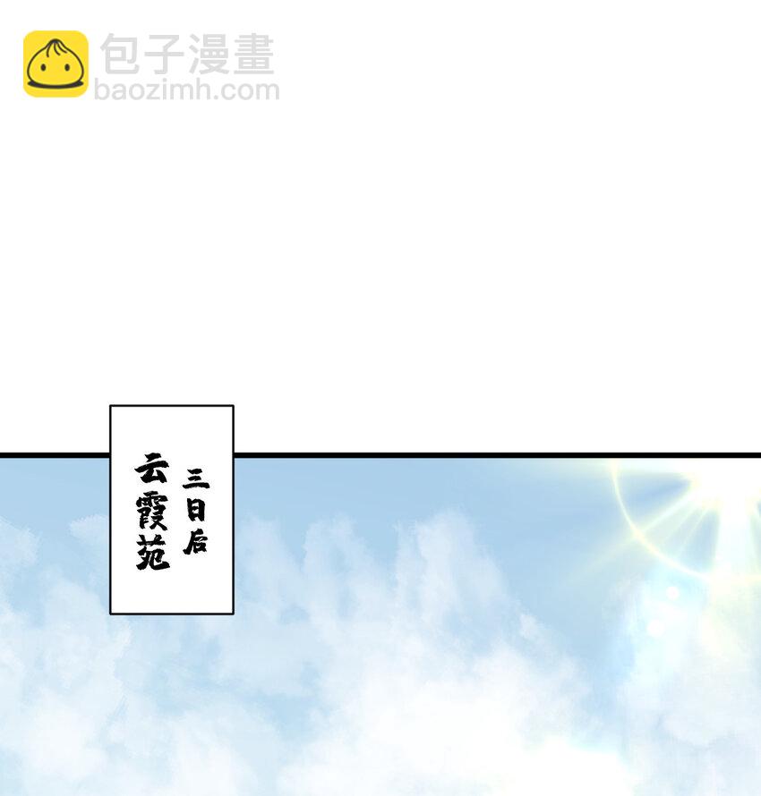 293 293-第295话