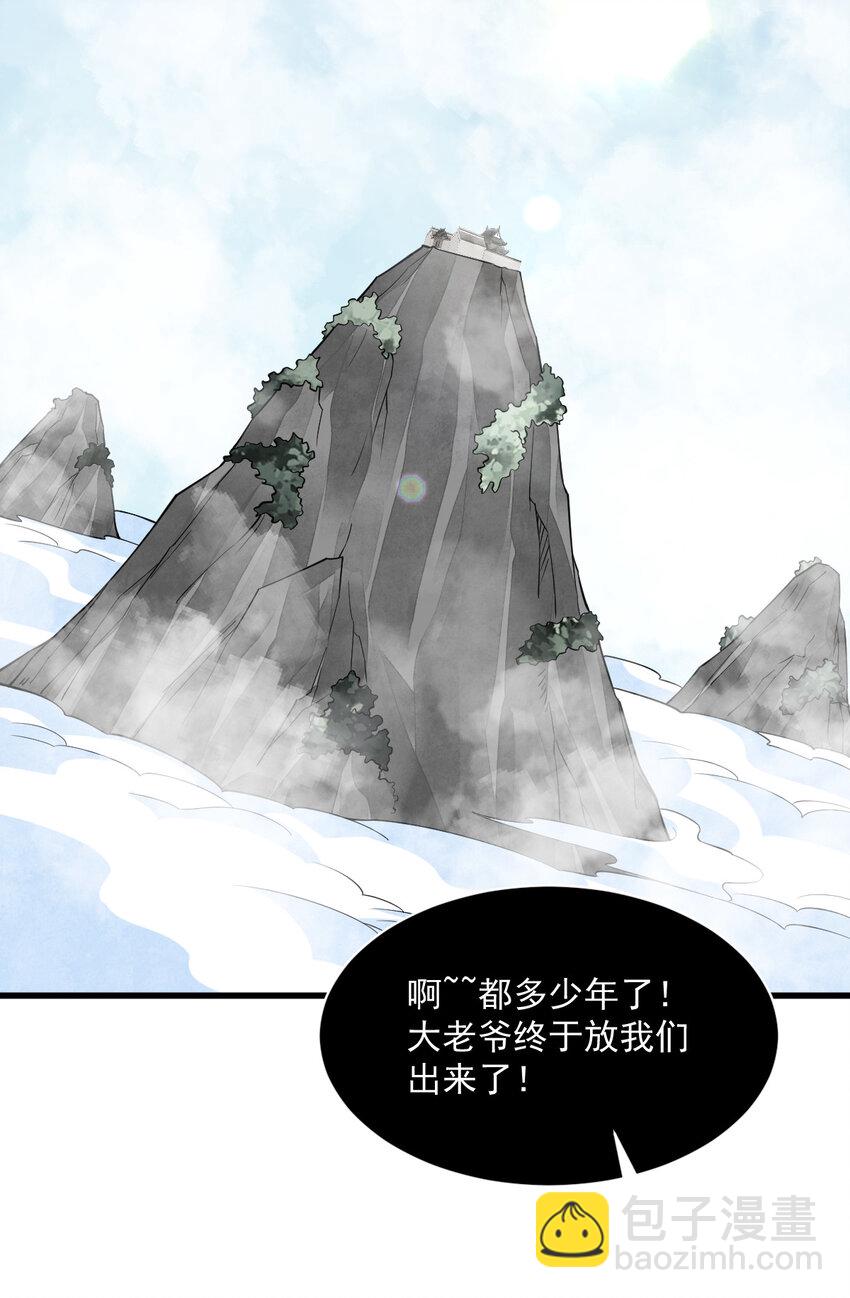 293 293-第295话